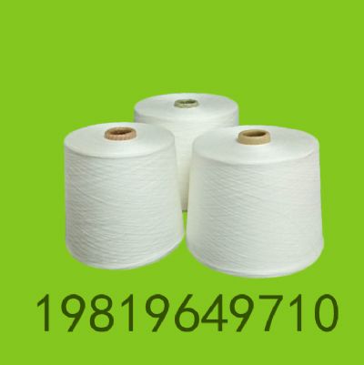 點擊查看詳細(xì)信息<br>標(biāo)題：阻燃滌綸紗 閱讀次數(shù)：870